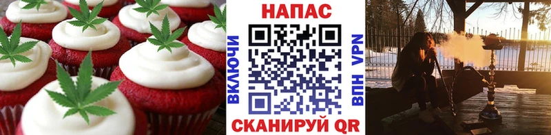 Еда ТГК марихуана  даркнет сайт  Кузнецк 