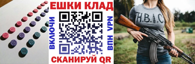кракен ТОР Кузнецк ЭКСТАЗИ 250 мг