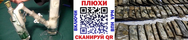 ГАШИШ гашик  Кузнецк 
