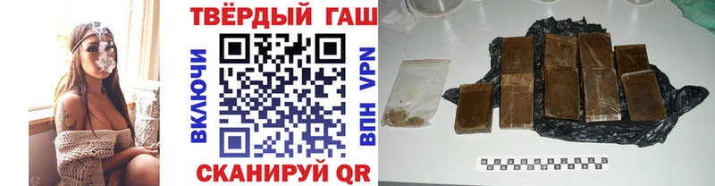 ГАШ гарик Кузнецк