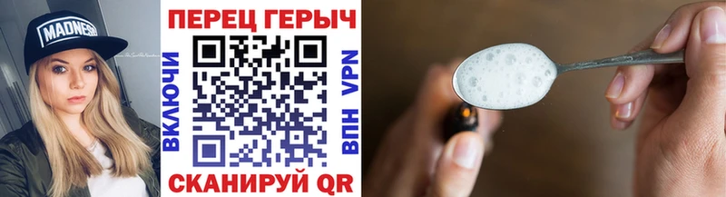Героин VHQ  даркнет сайт  Кузнецк 