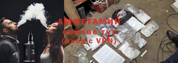 гашик Белоозёрский