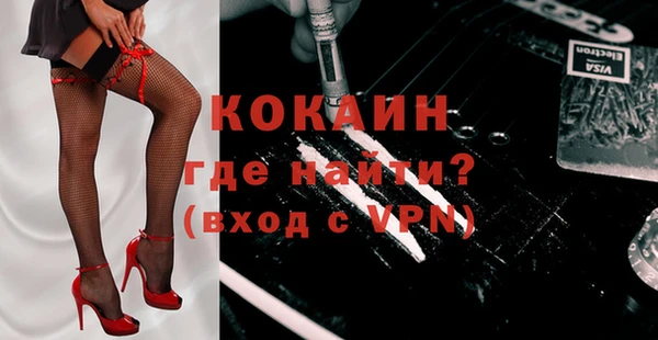 кокаин перу Беломорск