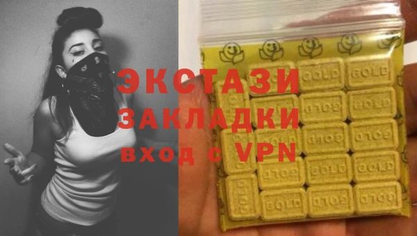 кокаин перу Беломорск