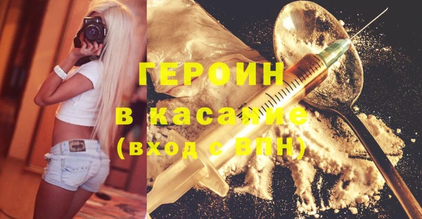 прущие крисы Белокуриха