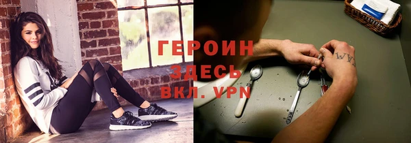 прущие крисы Белокуриха