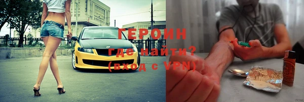 дмт Рославль