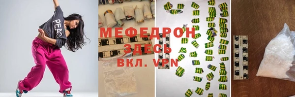 дистиллят марихуана Россошь