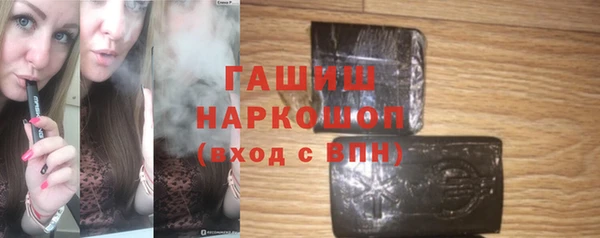 гашик Белоозёрский
