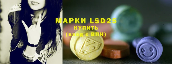 прущие крисы Белокуриха