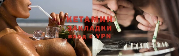 прущие крисы Белокуриха
