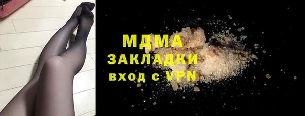 прущие крисы Белокуриха