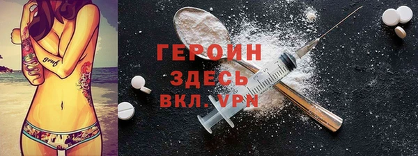 прущие крисы Белокуриха
