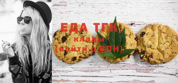 гашик Белоозёрский