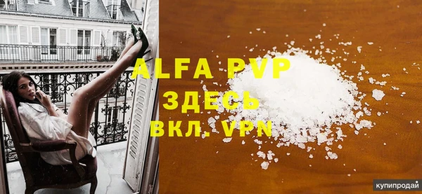 прущие крисы Белокуриха