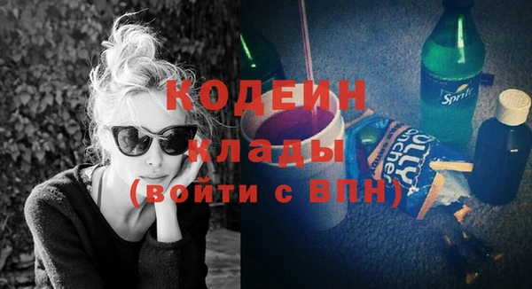 прущие крисы Белокуриха