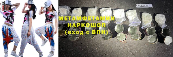 прущие крисы Белокуриха