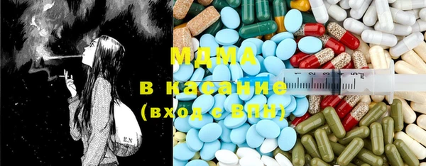 кокаин перу Беломорск