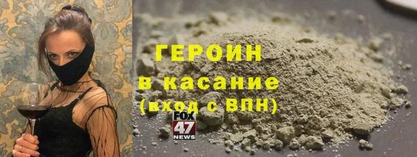 бошки Ростов