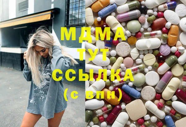 гашик Белоозёрский