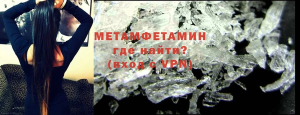 кокаин перу Беломорск