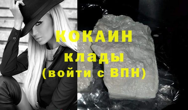 прущие крисы Белокуриха