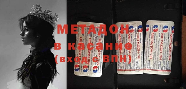 прущие крисы Белокуриха