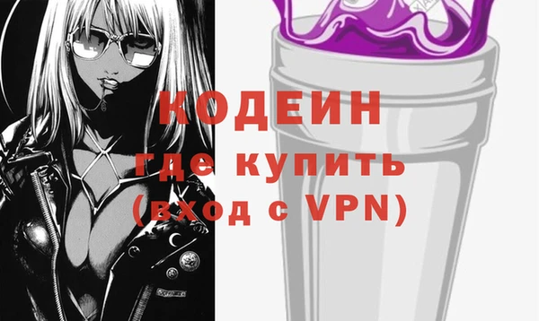 ГАЛЛЮЦИНОГЕННЫЕ ГРИБЫ Балахна