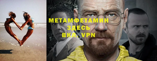 кокаин перу Беломорск