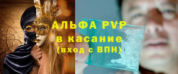 прущие крисы Белокуриха