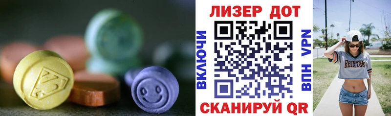 даркнет сайт  Кузнецк  Лсд 25 экстази кислота 