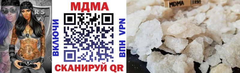 MDMA crystal Кузнецк